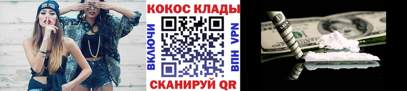 Кокаин 99%  Купить  Катайск 