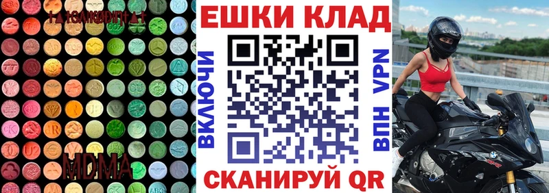 Ecstasy louis Vuitton  Купить  Катайск 