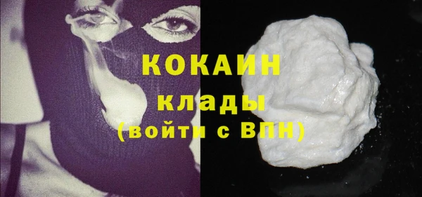 mdma Саяногорск