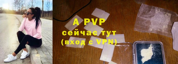 кристаллы Сатка