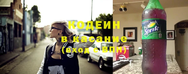 кристаллы Сатка