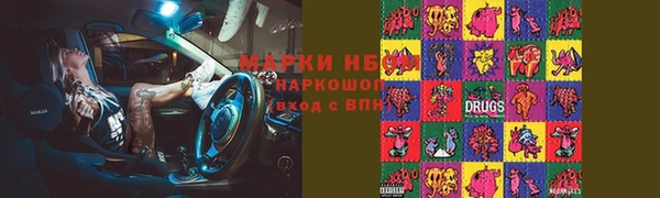 кристаллы Сатка
