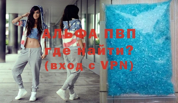 кристаллы Сатка