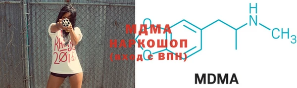 mdma Саяногорск