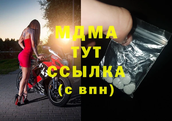 кристаллы Сатка