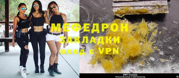 кристаллы Сатка
