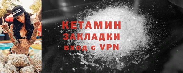 spice Сафоново