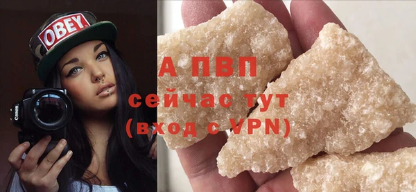 mdma Саяногорск
