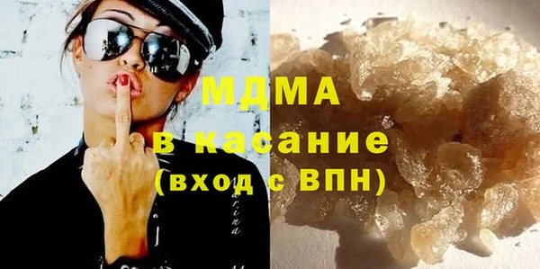 кристаллы Сатка