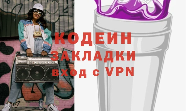 бутик Семёнов