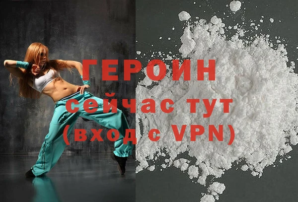mdma Саяногорск