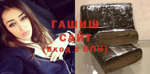 кристаллы Сатка