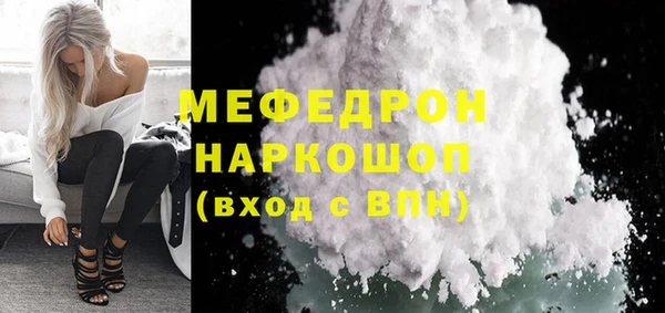 кристаллы Сатка