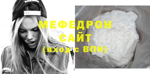 mdma Саяногорск