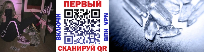 МЕТАМФЕТАМИН витя Катайск