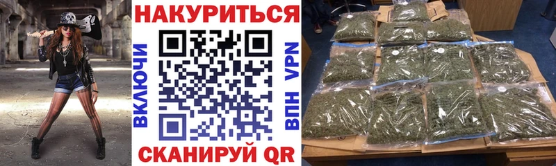 Канабис Bruce Banner  Купить закладки  Катайск 